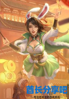 酋长游戏吧7