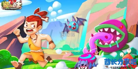 酋长游戏吧1