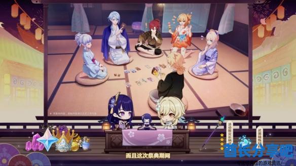 酋长游戏吧11