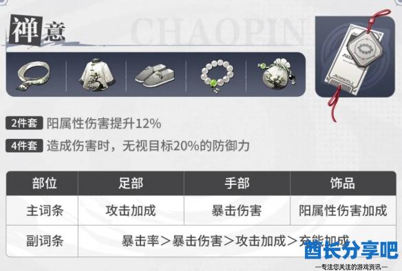酋长游戏吧2