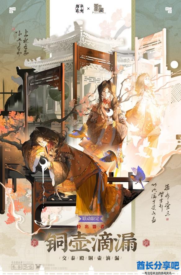 酋长游戏吧7