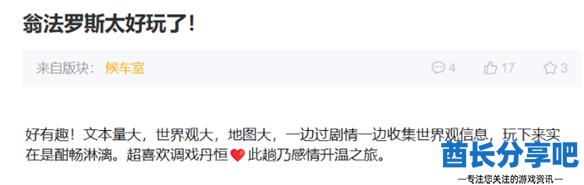 酋长游戏吧12