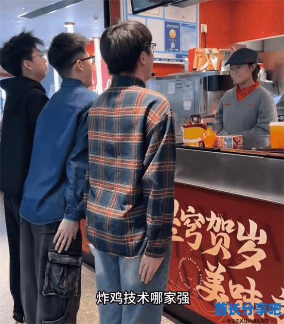 酋长游戏吧11