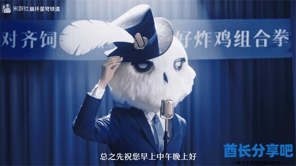 酋长游戏吧10