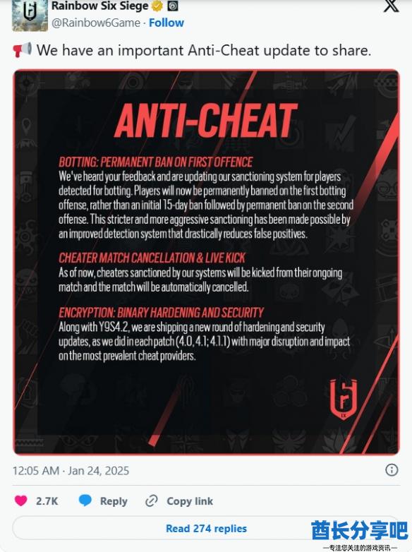 酋长游戏吧3