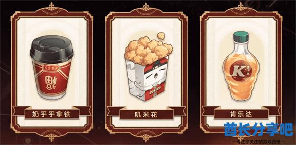 酋长游戏吧7