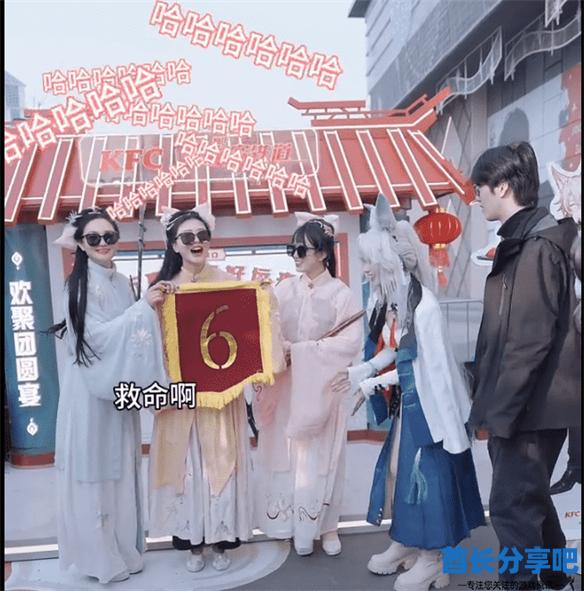 酋长游戏吧9