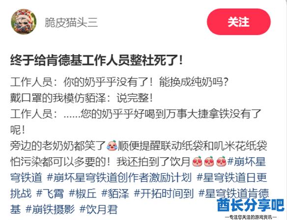 酋长游戏吧4