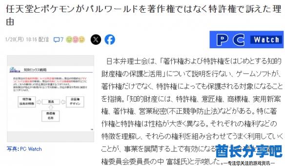酋长游戏吧4
