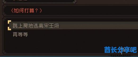 酋长游戏吧12