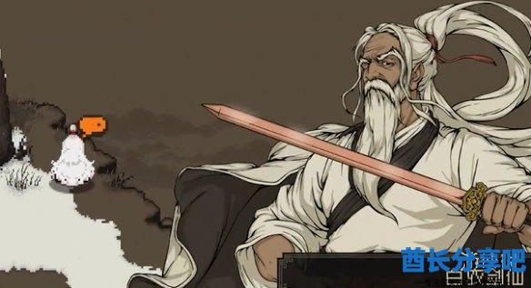 酋长游戏吧14