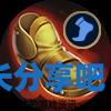 酋长游戏吧2