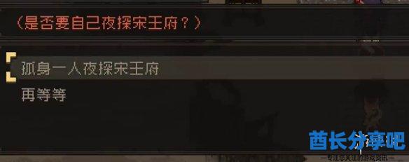 酋长游戏吧9