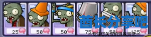 酋长游戏吧2