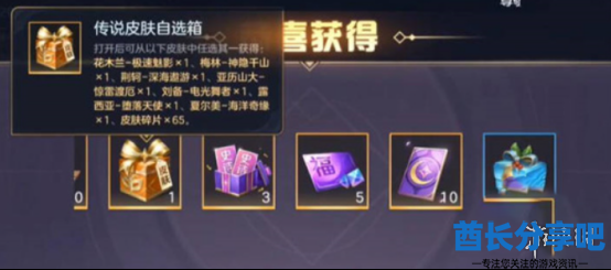 酋长游戏吧2