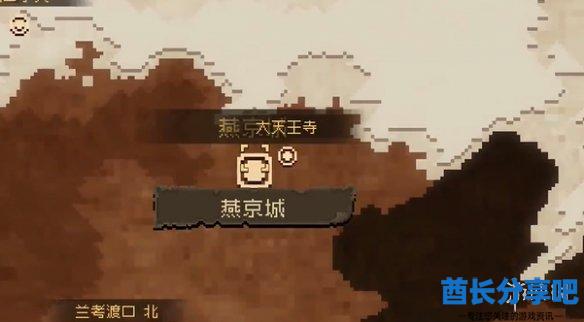 酋长游戏吧5