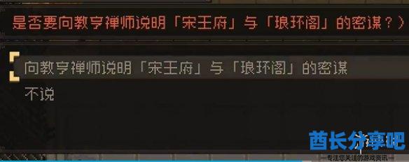 酋长游戏吧13