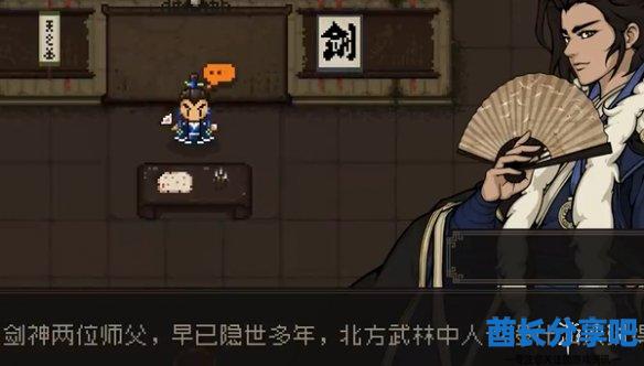 酋长游戏吧15