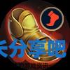 酋长游戏吧2