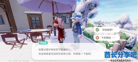 酋长游戏吧4