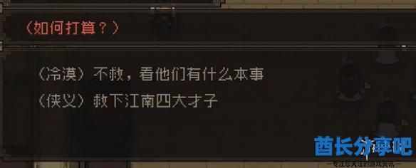 酋长游戏吧10
