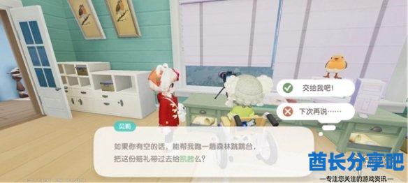 酋长游戏吧6
