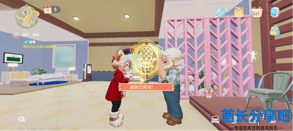 酋长游戏吧1