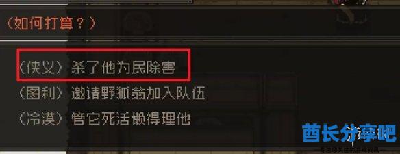 酋长游戏吧18