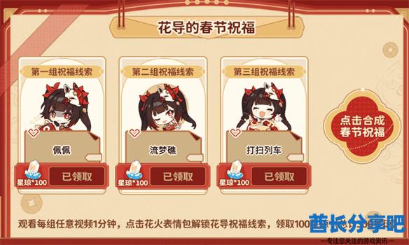 酋长游戏吧17