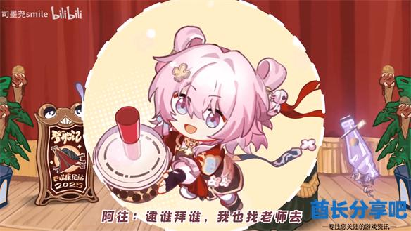 酋长游戏吧10