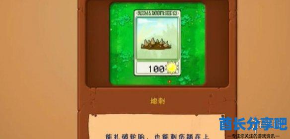 酋长游戏吧12