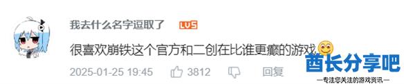 酋长游戏吧14