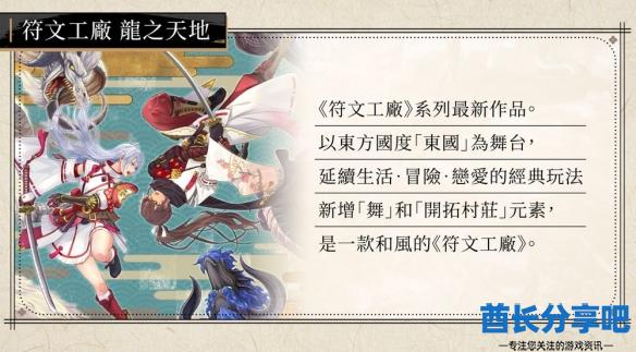酋长游戏吧7