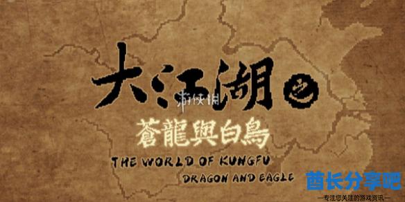 酋长游戏吧1