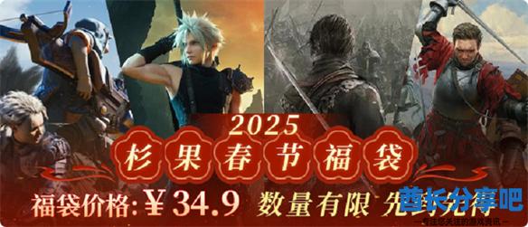 酋长游戏吧2