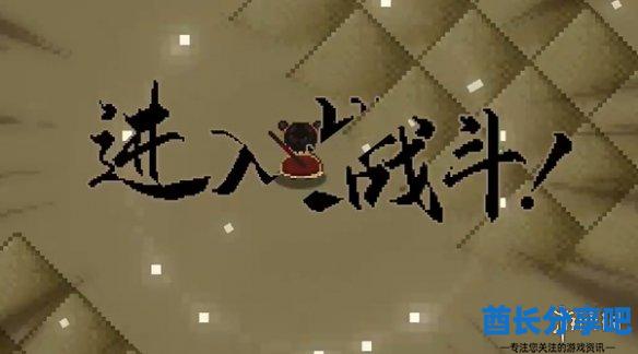 酋长游戏吧9