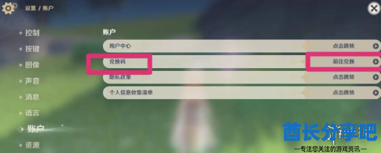 酋长游戏吧4