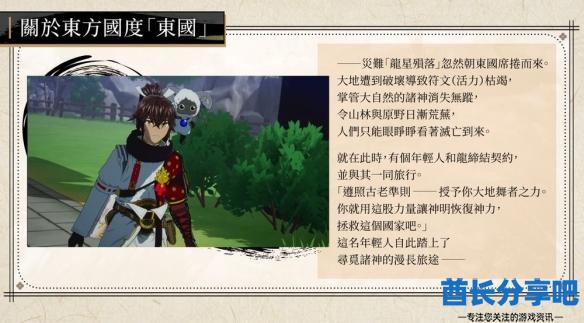 酋长游戏吧8