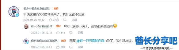 酋长游戏吧19