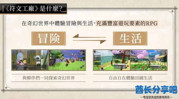 酋长游戏吧6