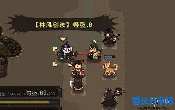 酋长游戏吧8