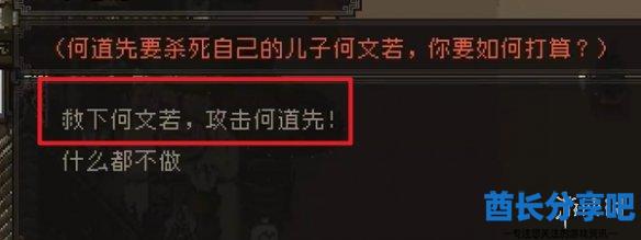 酋长游戏吧7
