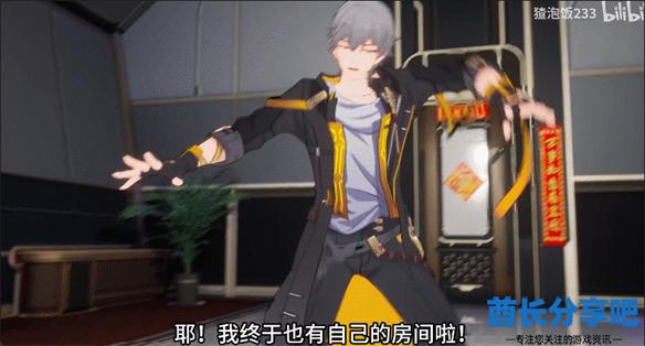 酋长游戏吧11