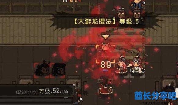 酋长游戏吧4