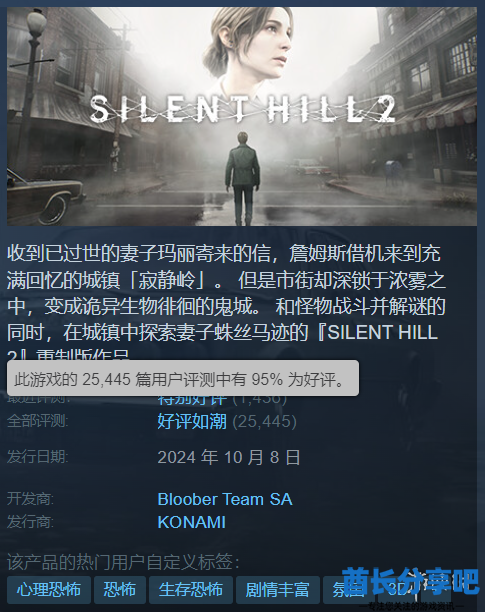 酋长游戏吧2