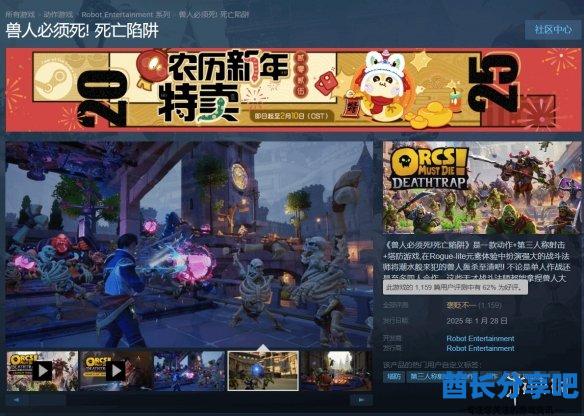 酋长游戏吧1