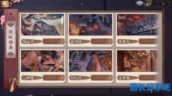 酋长游戏吧4