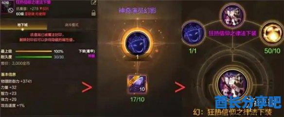 酋长游戏吧1