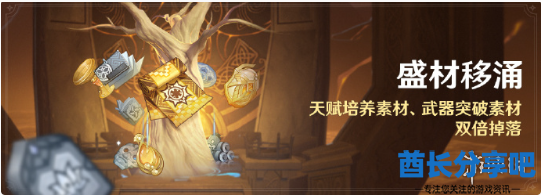 酋长游戏吧6