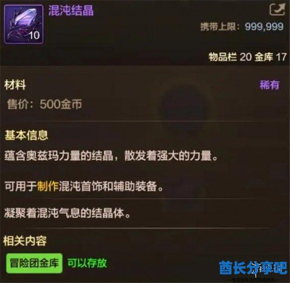 酋长游戏吧2